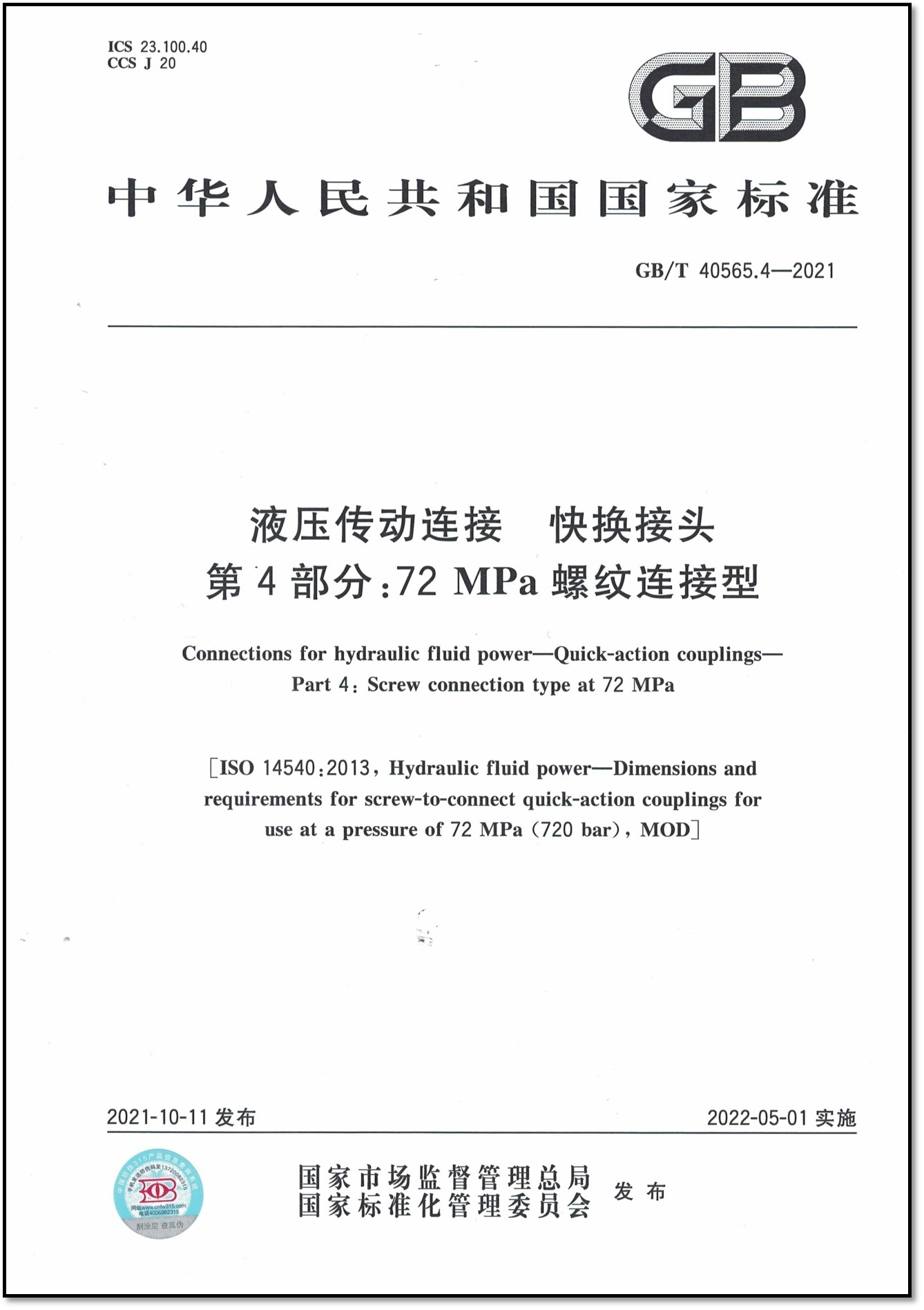 1686729461107361.png 16405917258508436.png